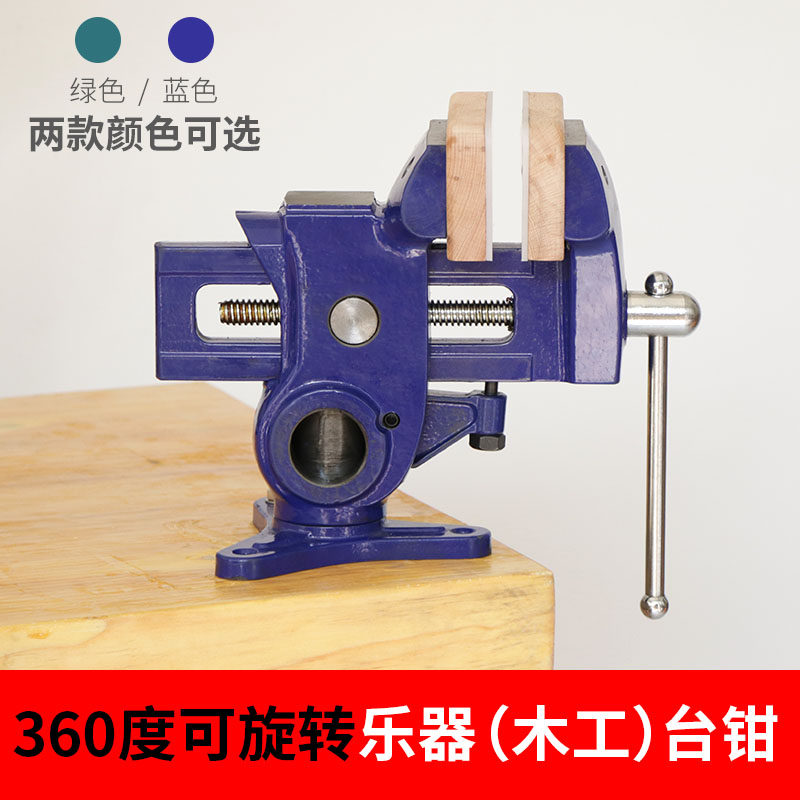 악기용 펜치 목공용 전문 기타 수리용 펜치 360도 회 - Musical Instrument Repairs 리뷰 및 가격